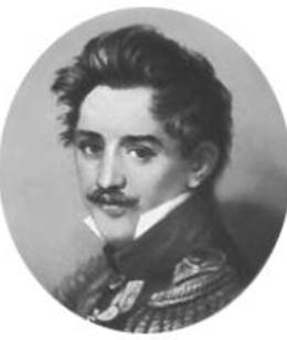 Сергей Григорьевич Волконский.